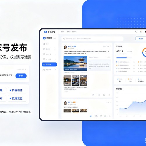 曲水百家号信息发布代运营